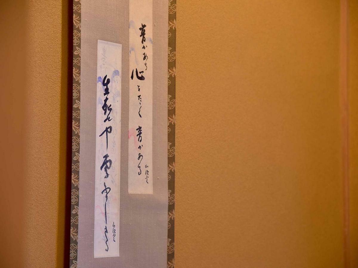 Yamatoya Besso Matsuyama (Ehime) Exterior foto